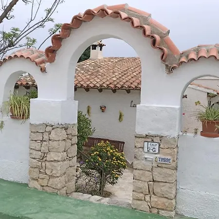 El Rincon De La Quinta-3